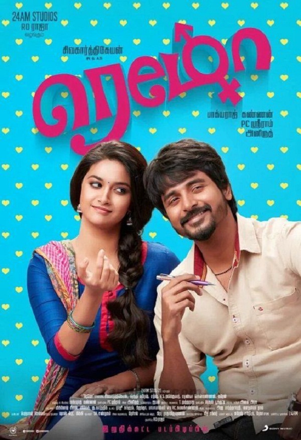Remo (2018) Hindi Dubbed full movie download